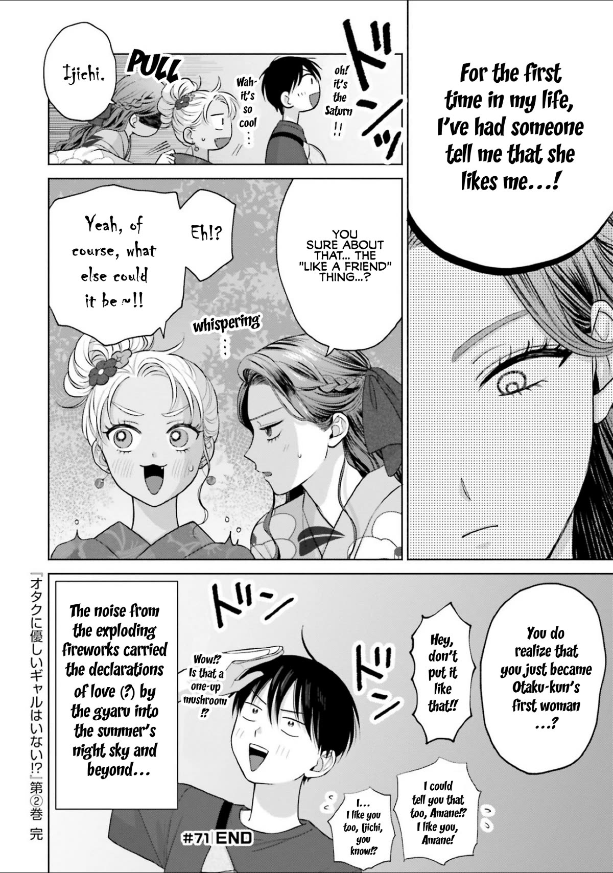 Gal Can’t Be Kind to Otaku?! Chapter 13 - Page 26