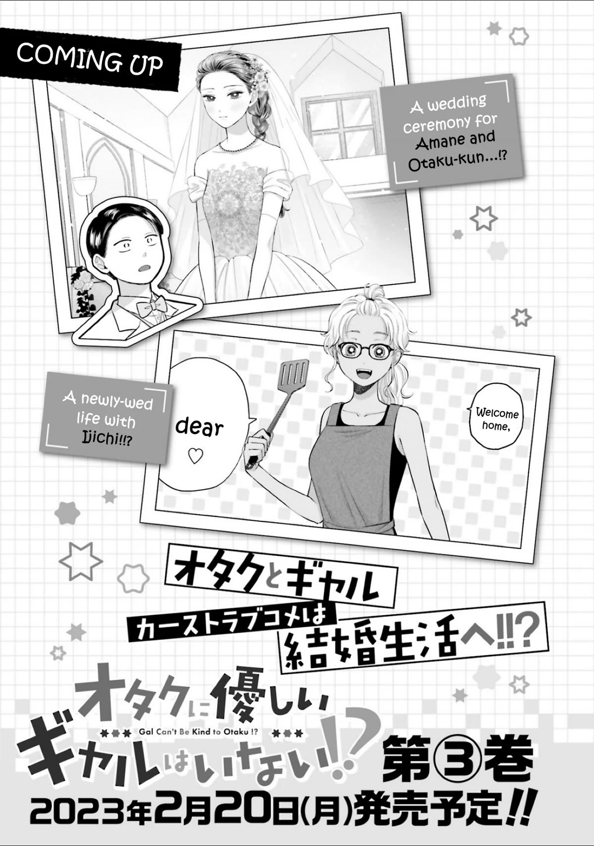 Gal Can’t Be Kind to Otaku?! Chapter 13 - Page 27