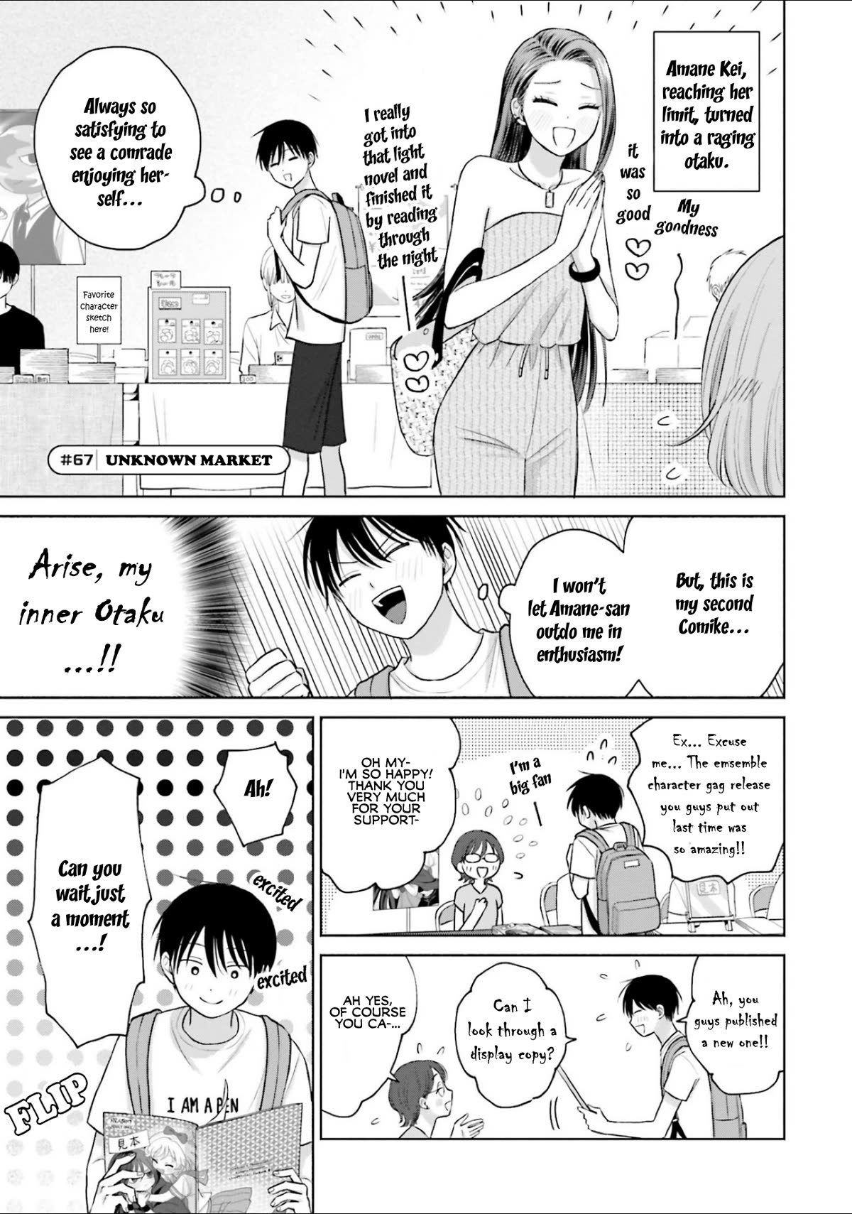 Gal Can’t Be Kind to Otaku?! Chapter 13 - Page 5