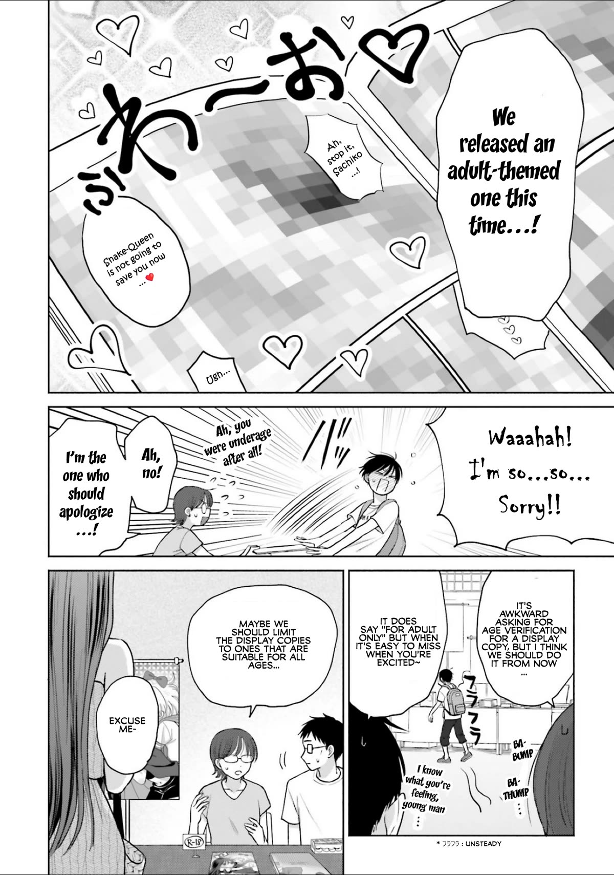 Gal Can’t Be Kind to Otaku?! Chapter 13 - Page 6