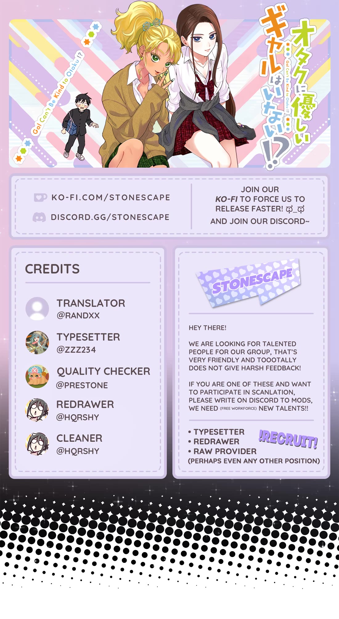 Gal Can’t Be Kind to Otaku?! Chapter 14 - Page 1