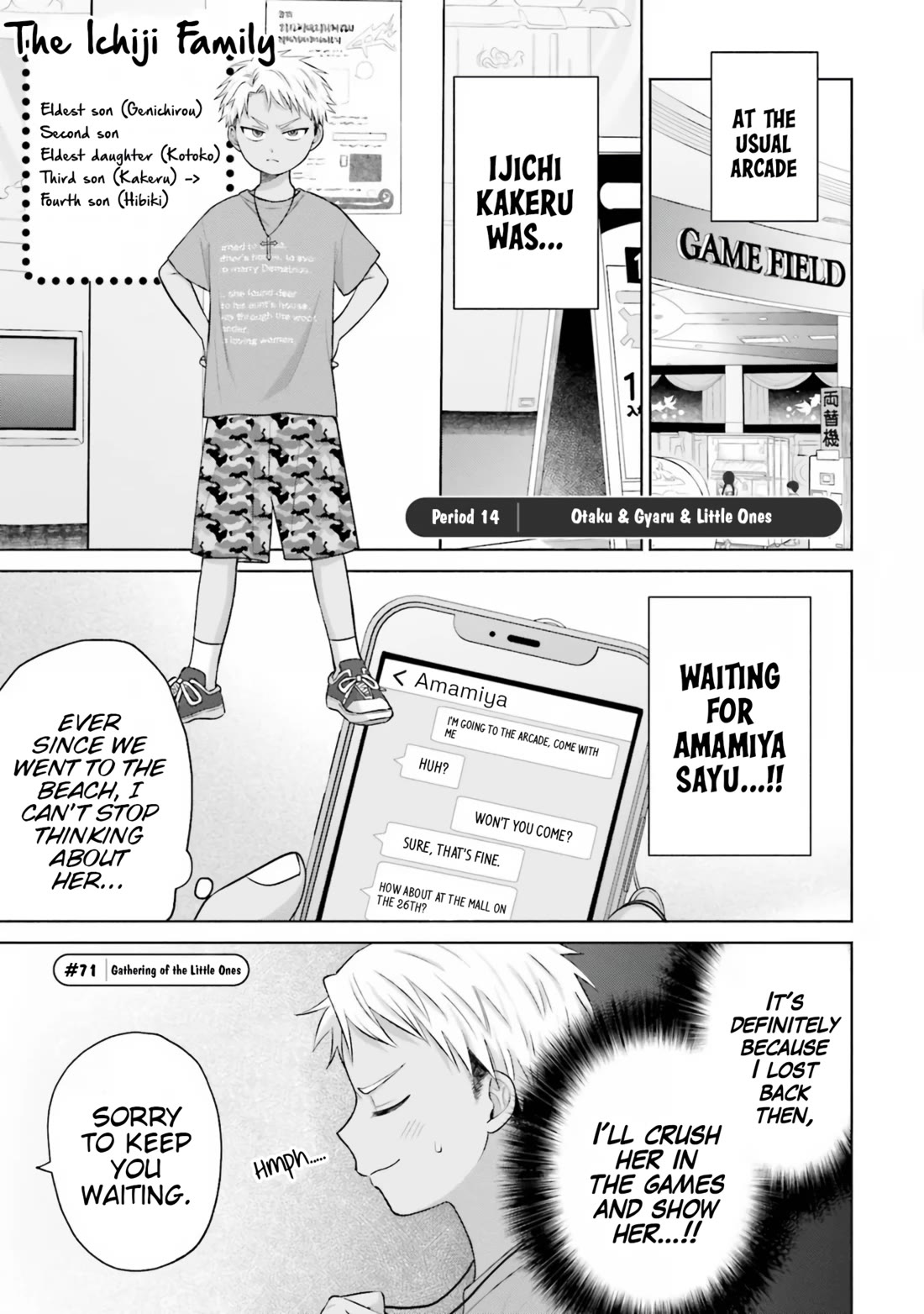 Gal Can’t Be Kind to Otaku?! Chapter 14 - Page 4