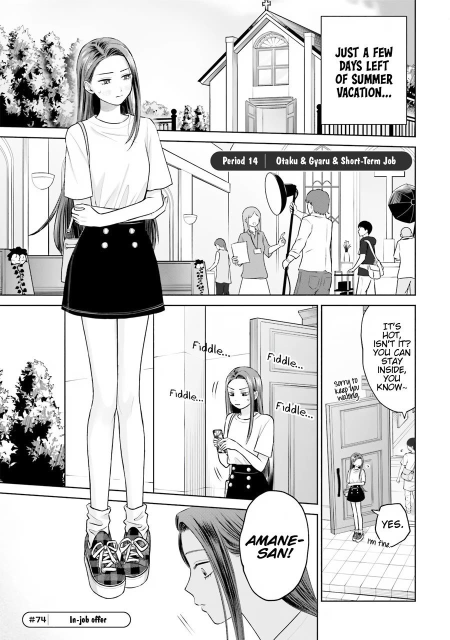 Gal Can’t Be Kind to Otaku?! Chapter 15 - Page 2