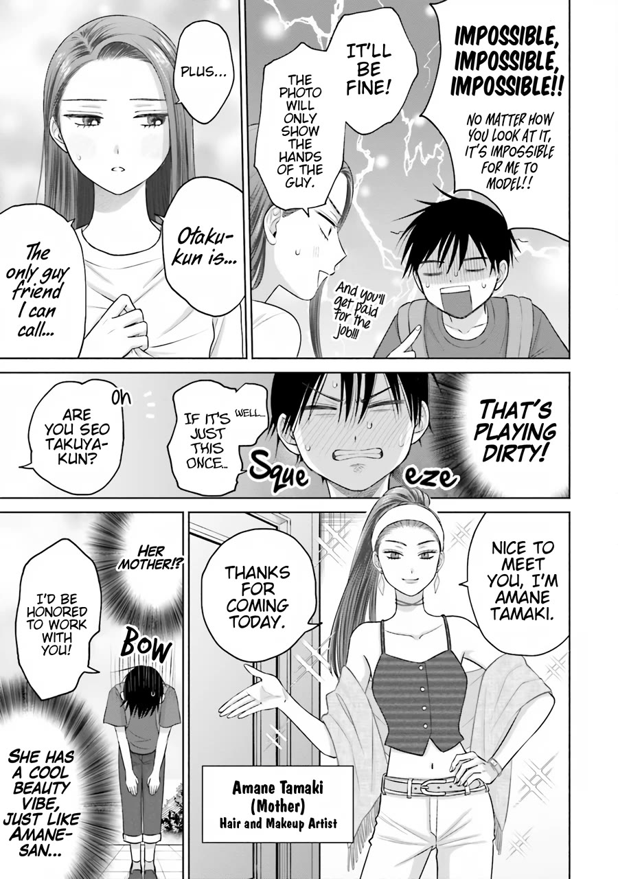 Gal Can’t Be Kind to Otaku?! Chapter 15 - Page 4