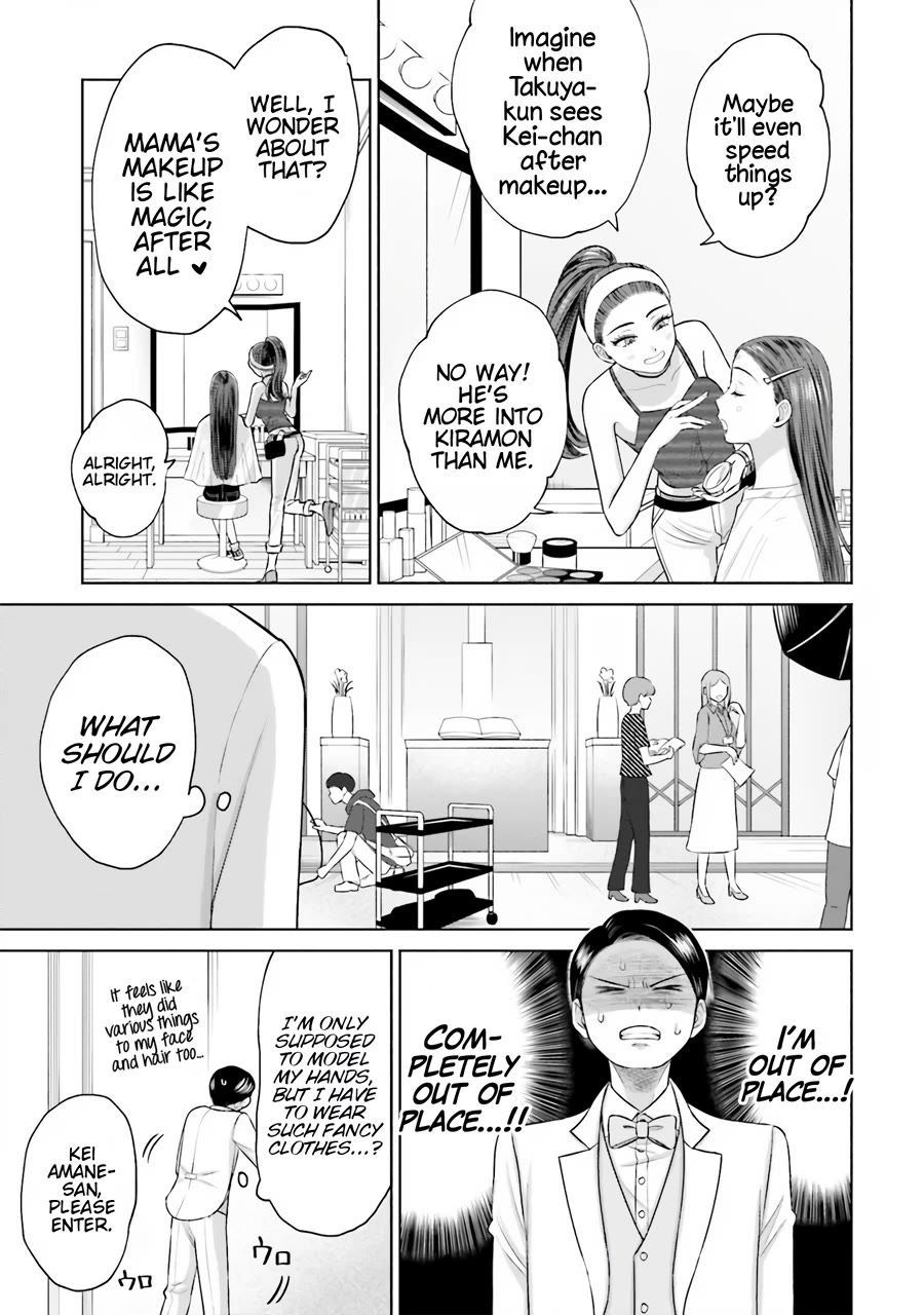 Gal Can’t Be Kind to Otaku?! Chapter 15 - Page 8