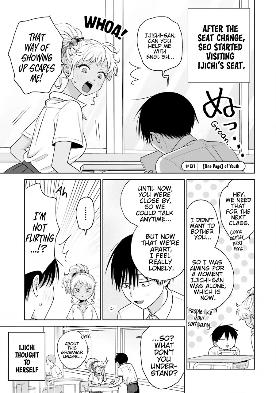Gal Can’t Be Kind to Otaku?! Chapter 16 - Page 14