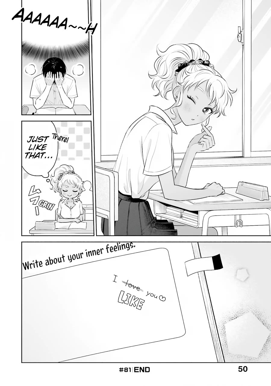 Gal Can’t Be Kind to Otaku?! Chapter 16 - Page 17
