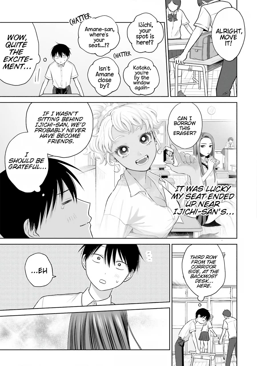Gal Can’t Be Kind to Otaku?! Chapter 16 - Page 4