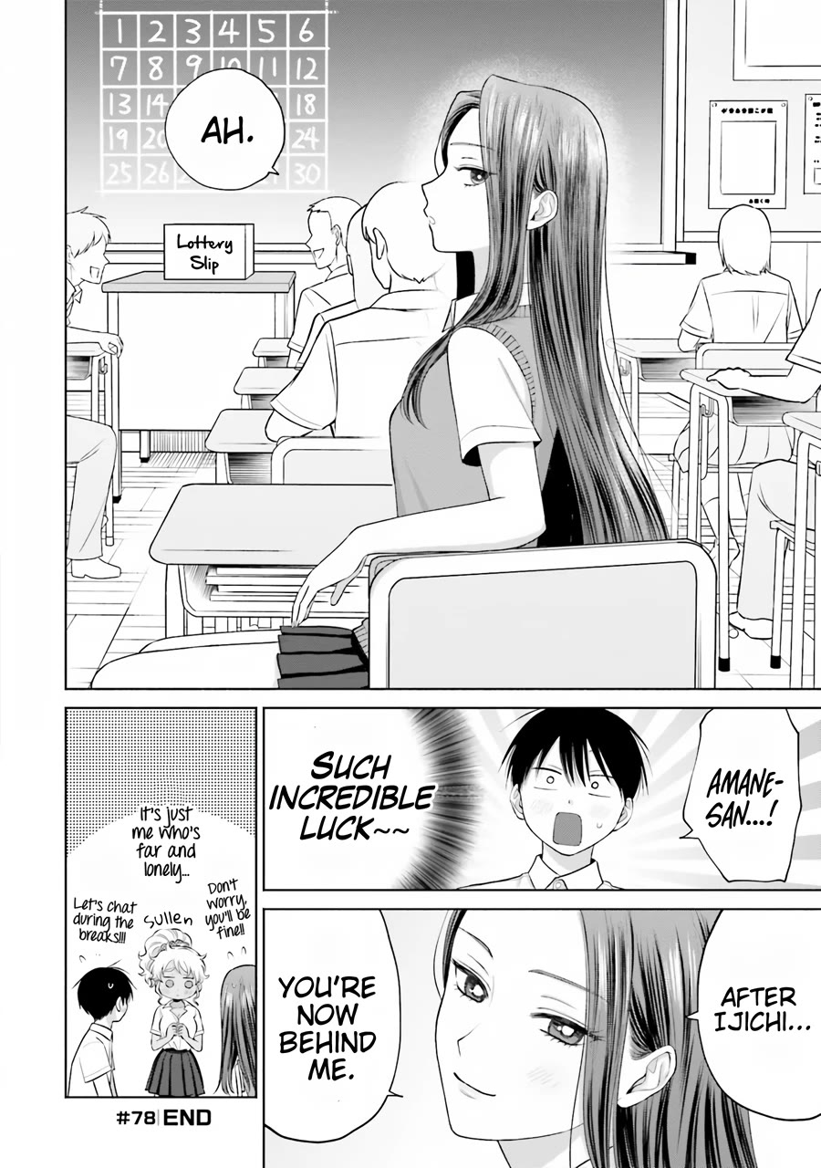 Gal Can’t Be Kind to Otaku?! Chapter 16 - Page 5