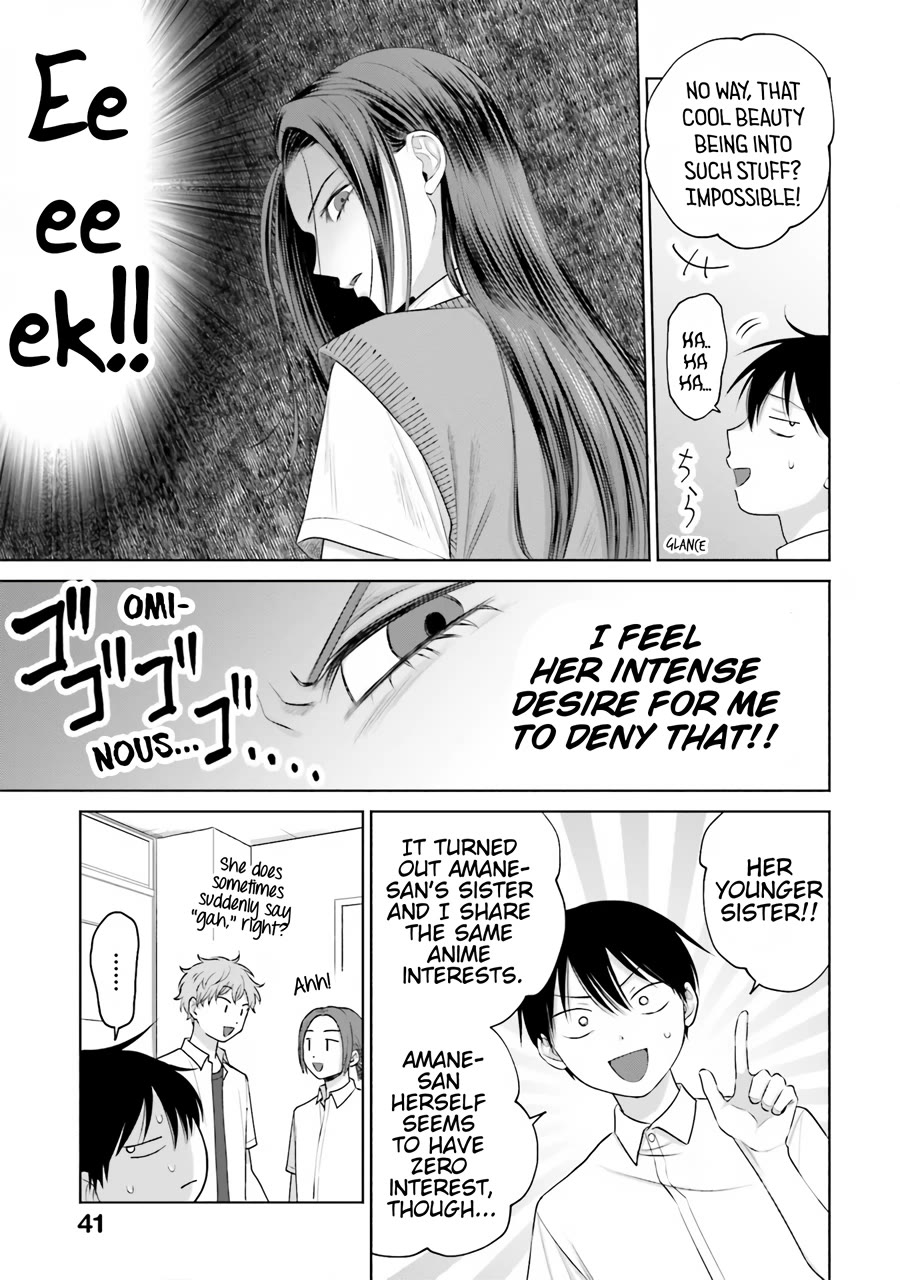 Gal Can’t Be Kind to Otaku?! Chapter 16 - Page 8