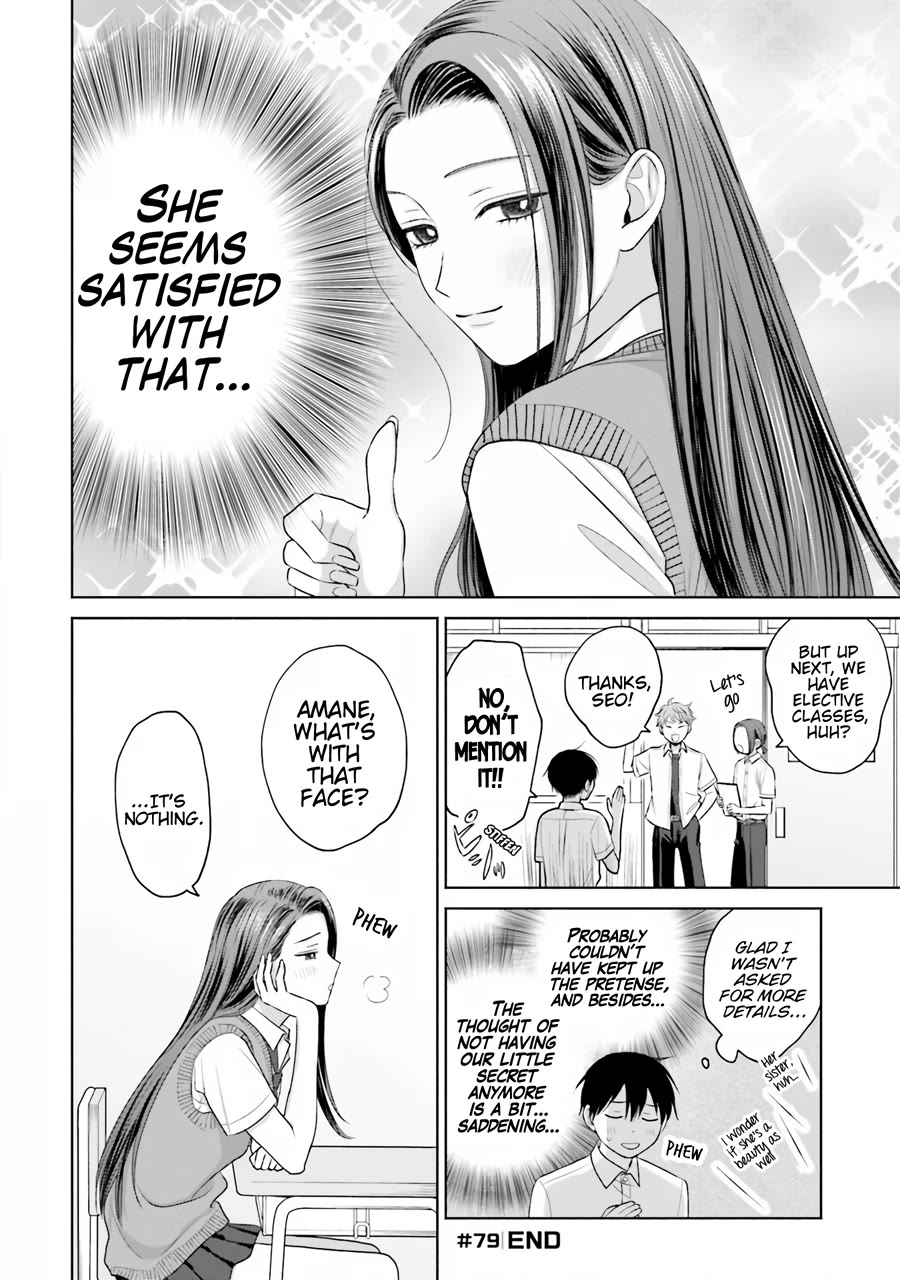 Gal Can’t Be Kind to Otaku?! Chapter 16 - Page 9