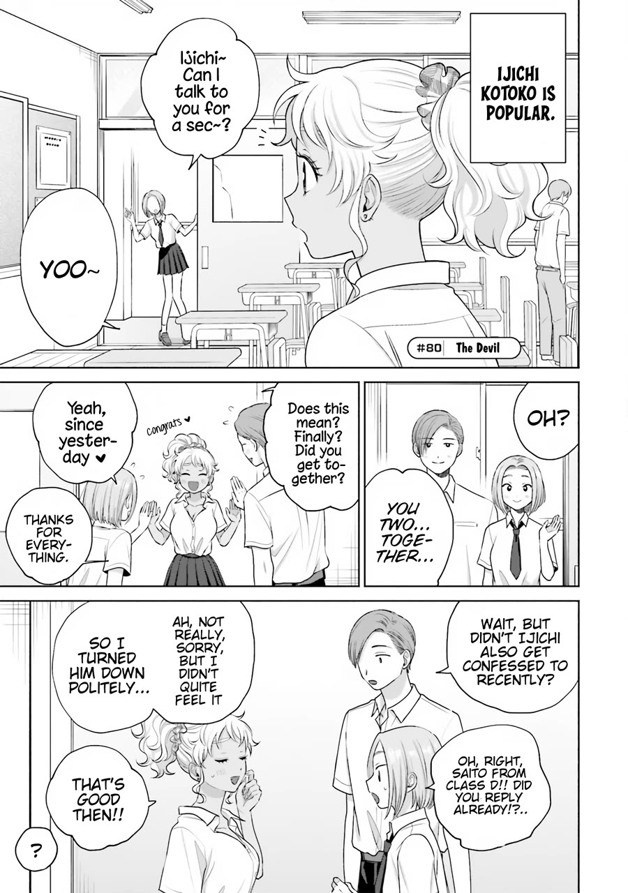 Gal Can’t Be Kind to Otaku?! Chapter 16 - Page 10