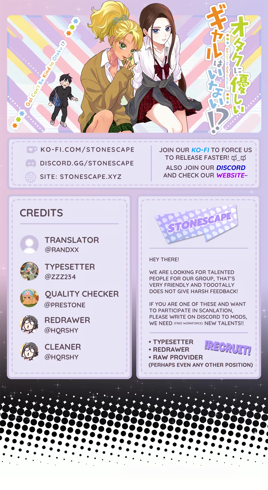 Gal Can’t Be Kind to Otaku?! Chapter 17 - Page 1
