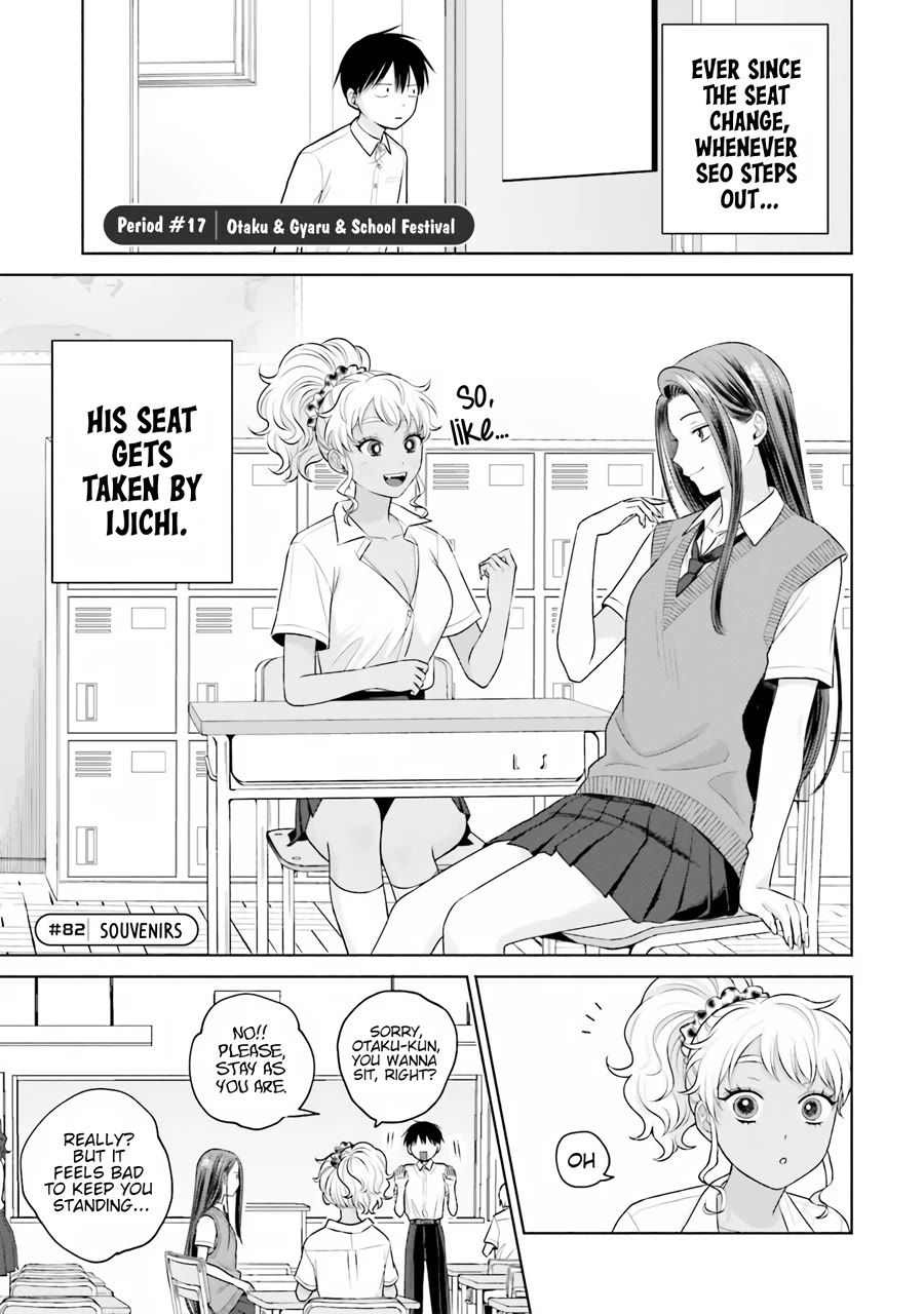Gal Can’t Be Kind to Otaku?! Chapter 17 - Page 2
