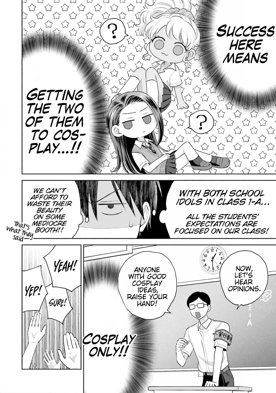 Gal Can’t Be Kind to Otaku?! Chapter 17 - Page 11