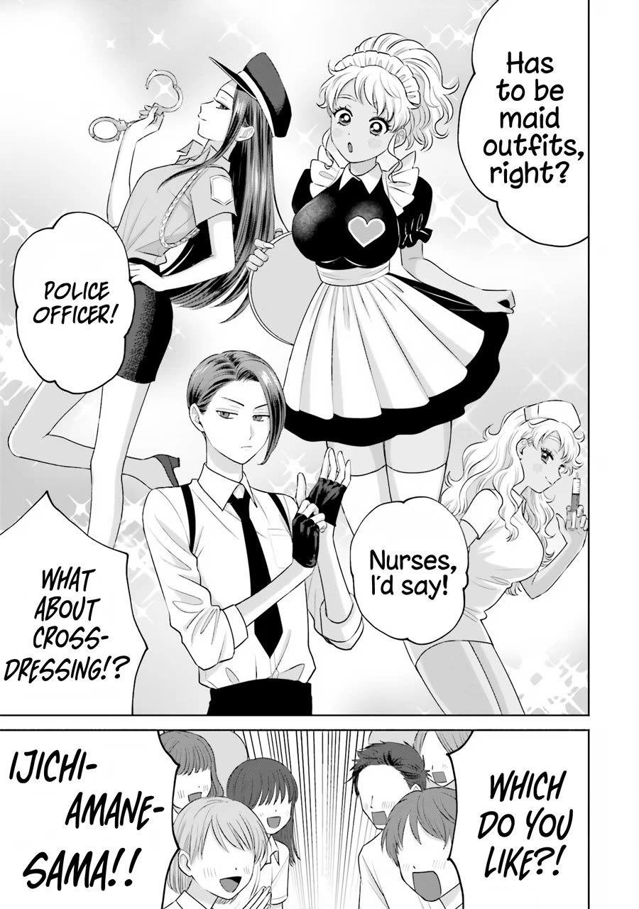 Gal Can’t Be Kind to Otaku?! Chapter 17 - Page 12