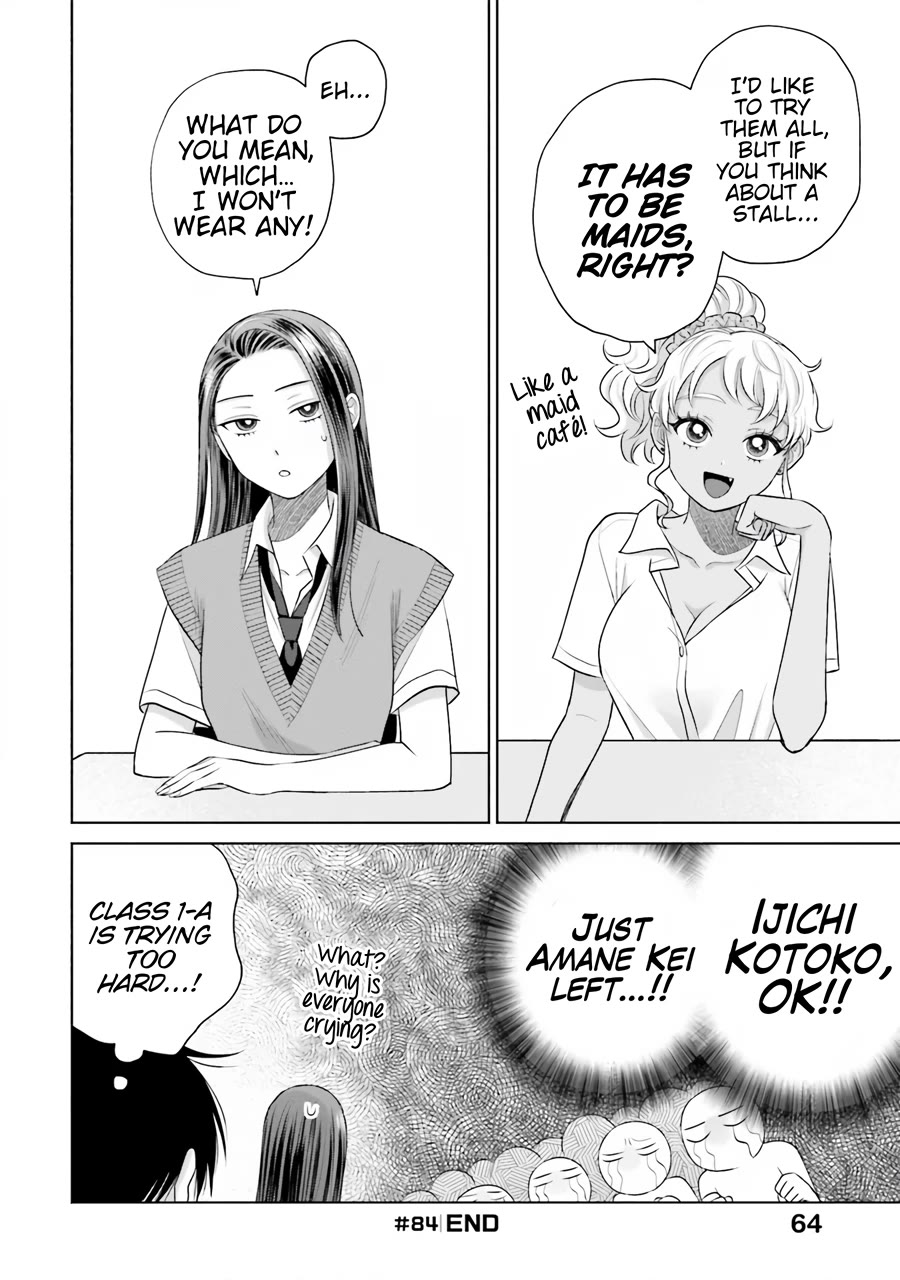 Gal Can’t Be Kind to Otaku?! Chapter 17 - Page 13