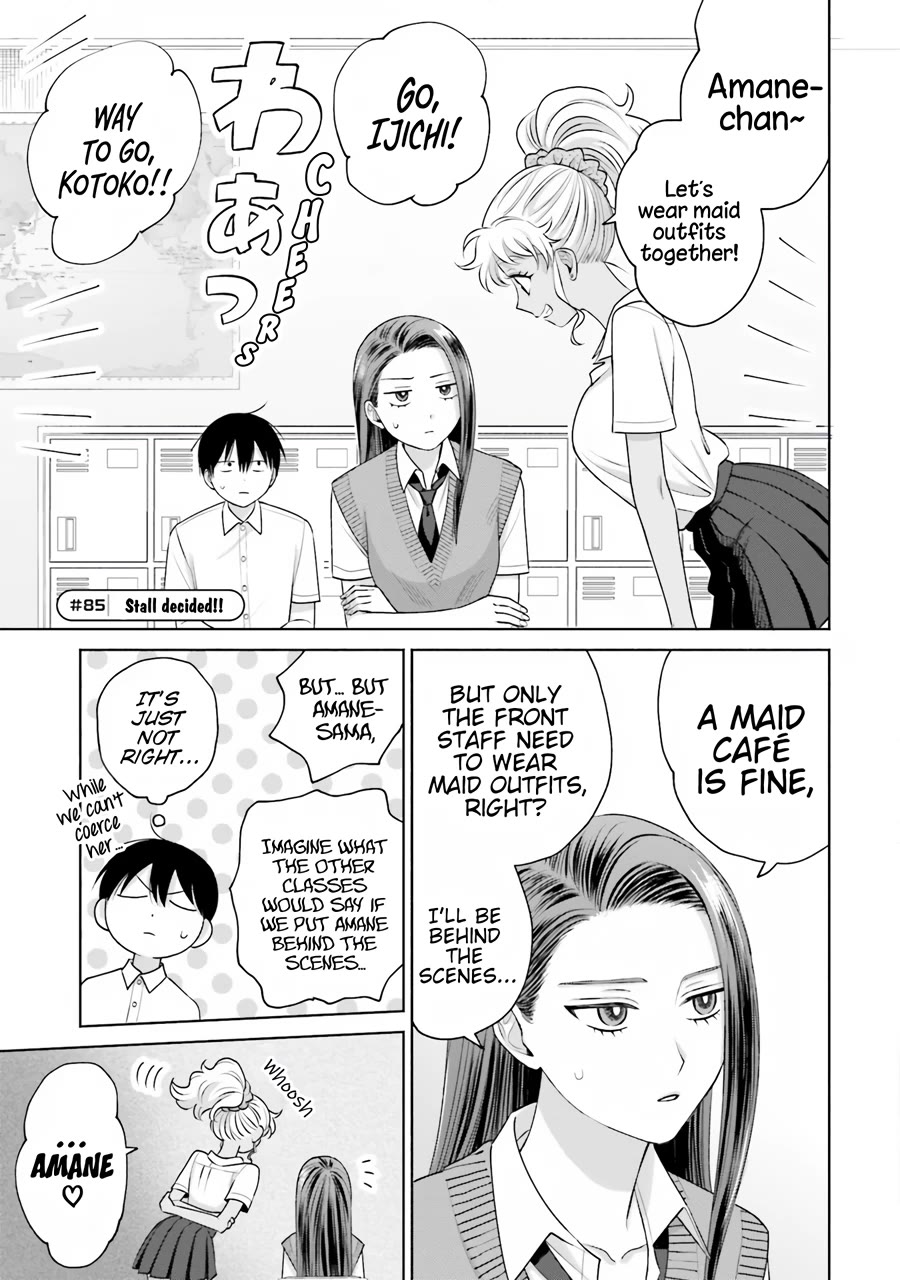 Gal Can’t Be Kind to Otaku?! Chapter 17 - Page 14