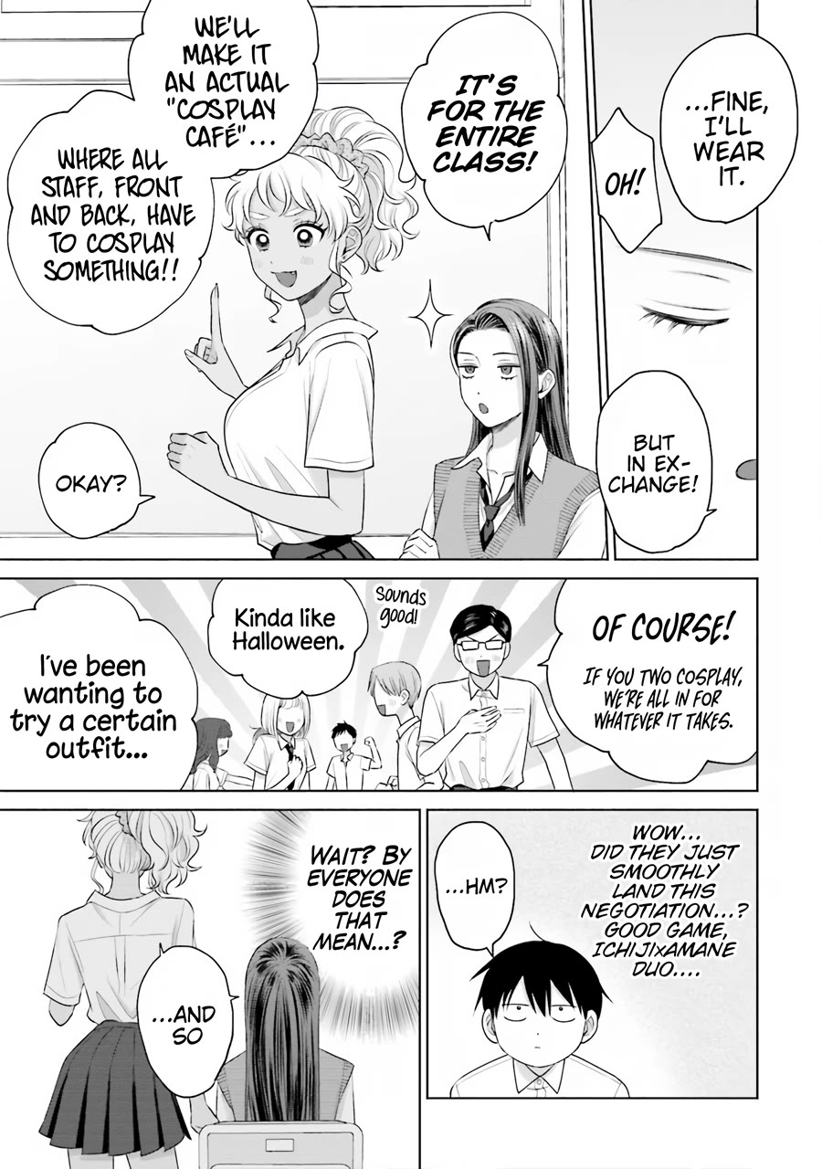 Gal Can’t Be Kind to Otaku?! Chapter 17 - Page 16