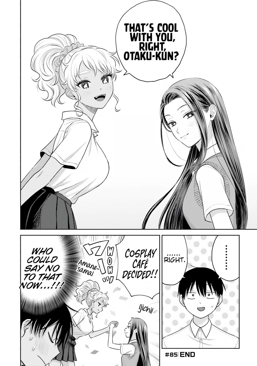 Gal Can’t Be Kind to Otaku?! Chapter 17 - Page 17