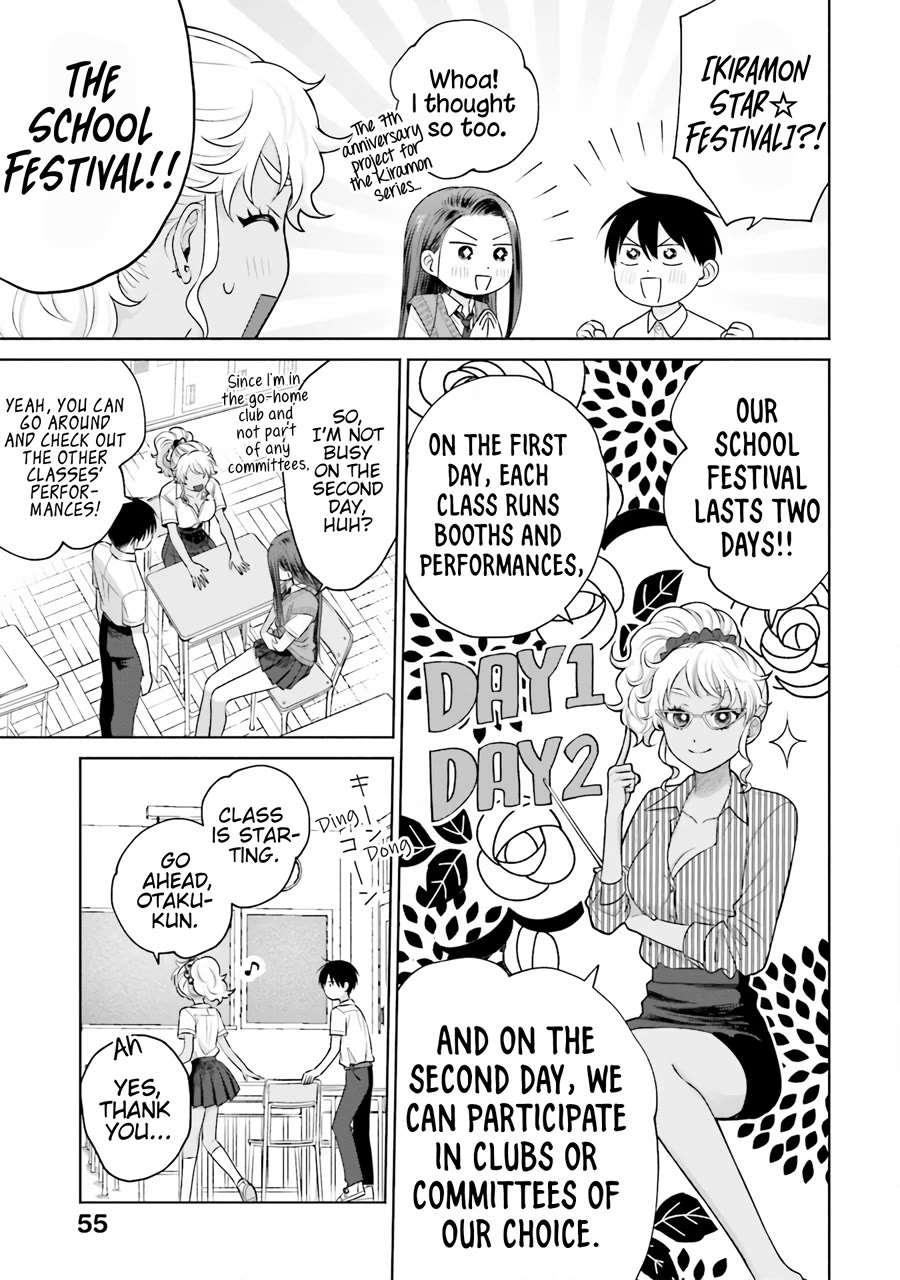 Gal Can’t Be Kind to Otaku?! Chapter 17 - Page 4
