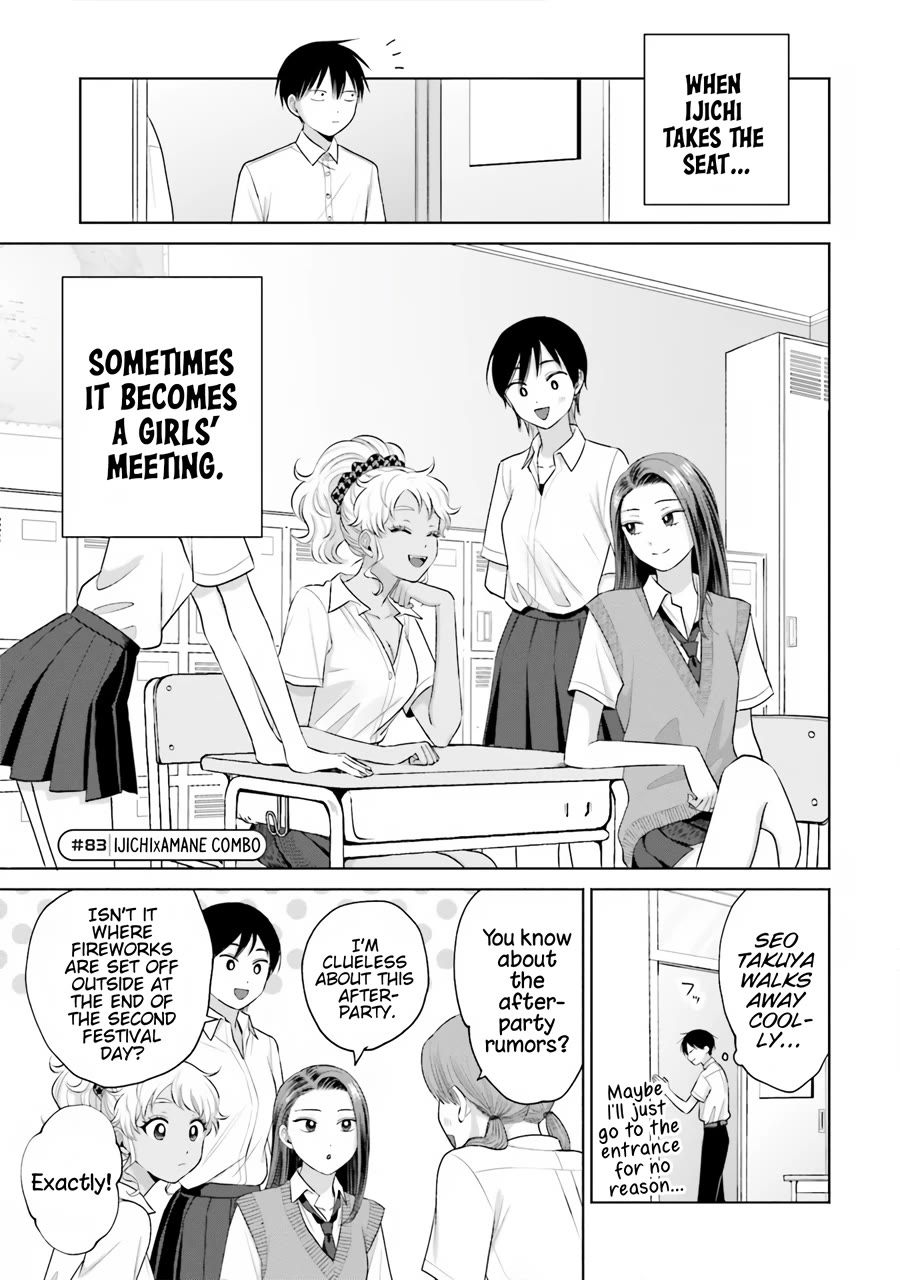 Gal Can’t Be Kind to Otaku?! Chapter 17 - Page 6