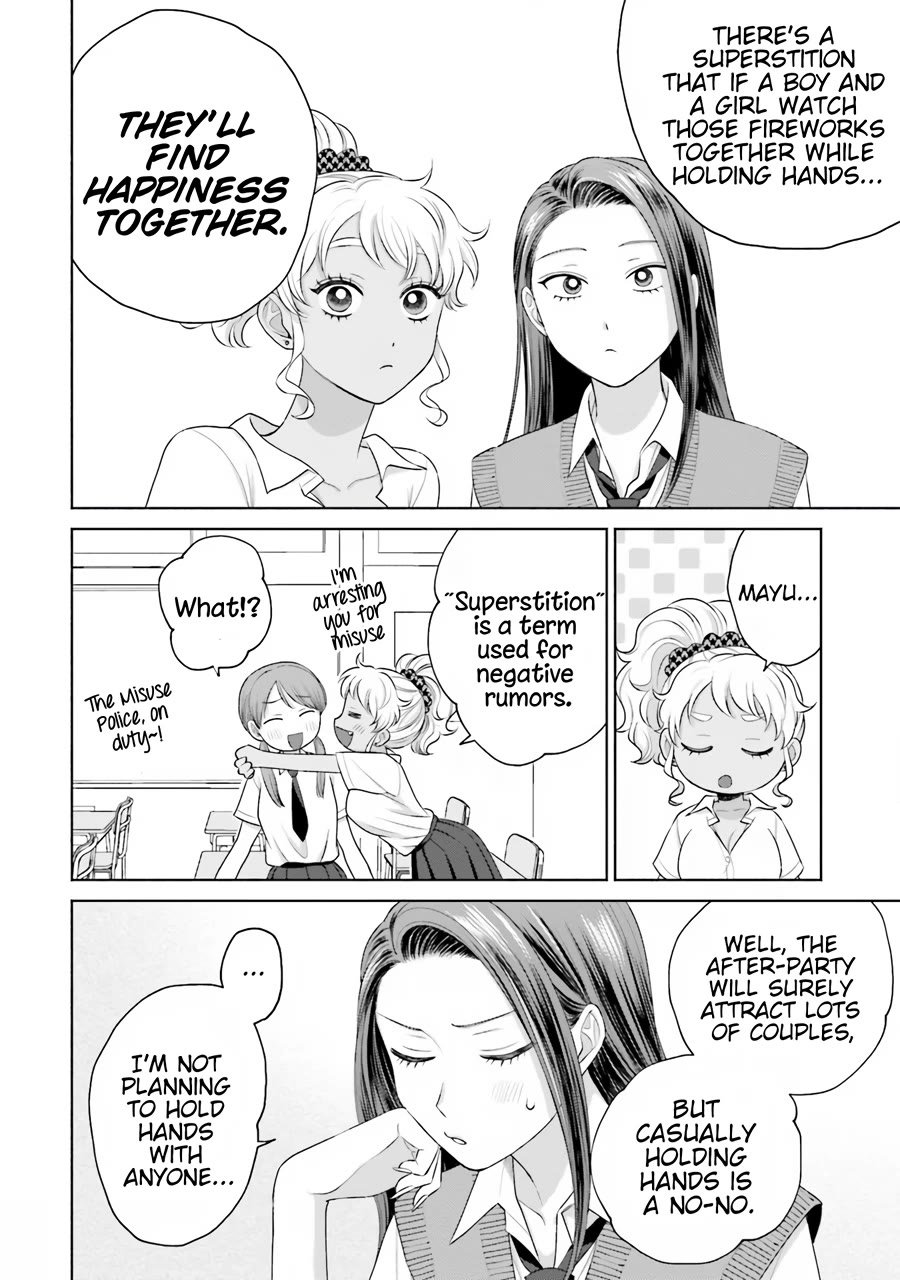 Gal Can’t Be Kind to Otaku?! Chapter 17 - Page 7