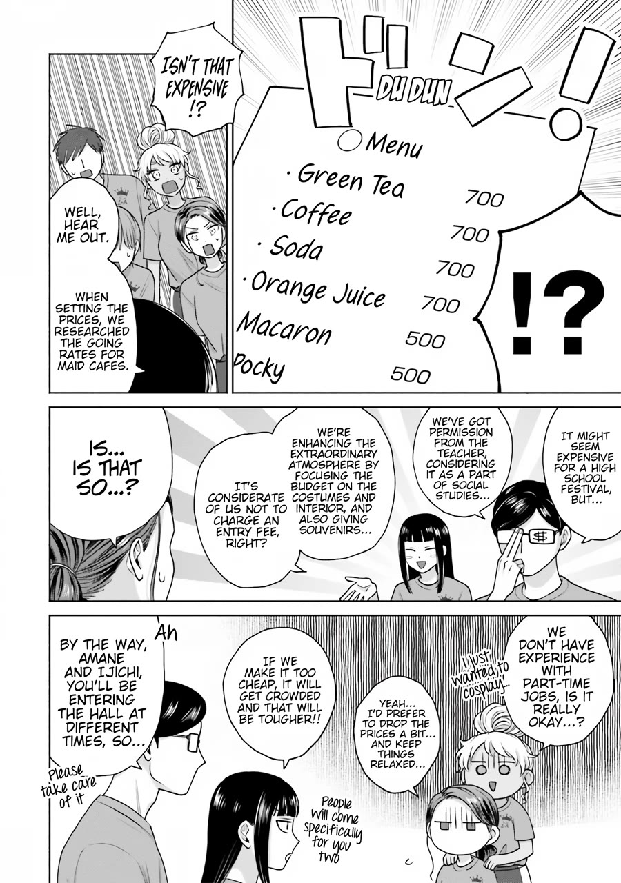 Gal Can’t Be Kind to Otaku?! Chapter 18 - Page 11