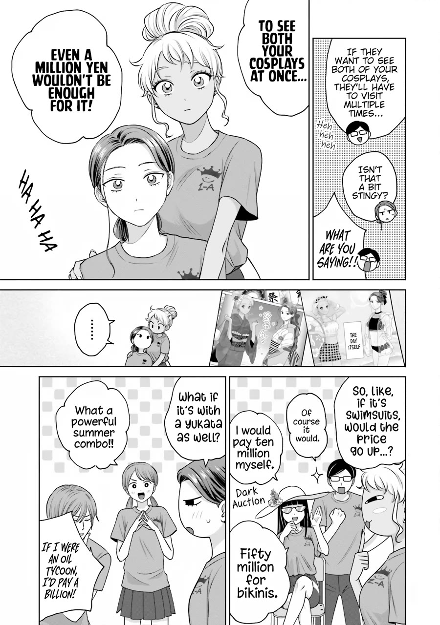 Gal Can’t Be Kind to Otaku?! Chapter 18 - Page 12