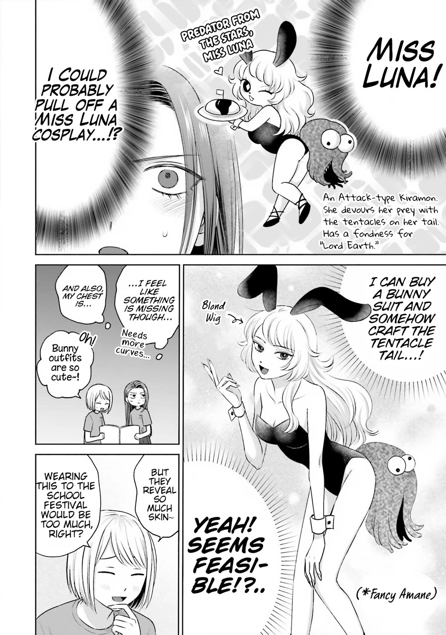 Gal Can’t Be Kind to Otaku?! Chapter 18 - Page 3