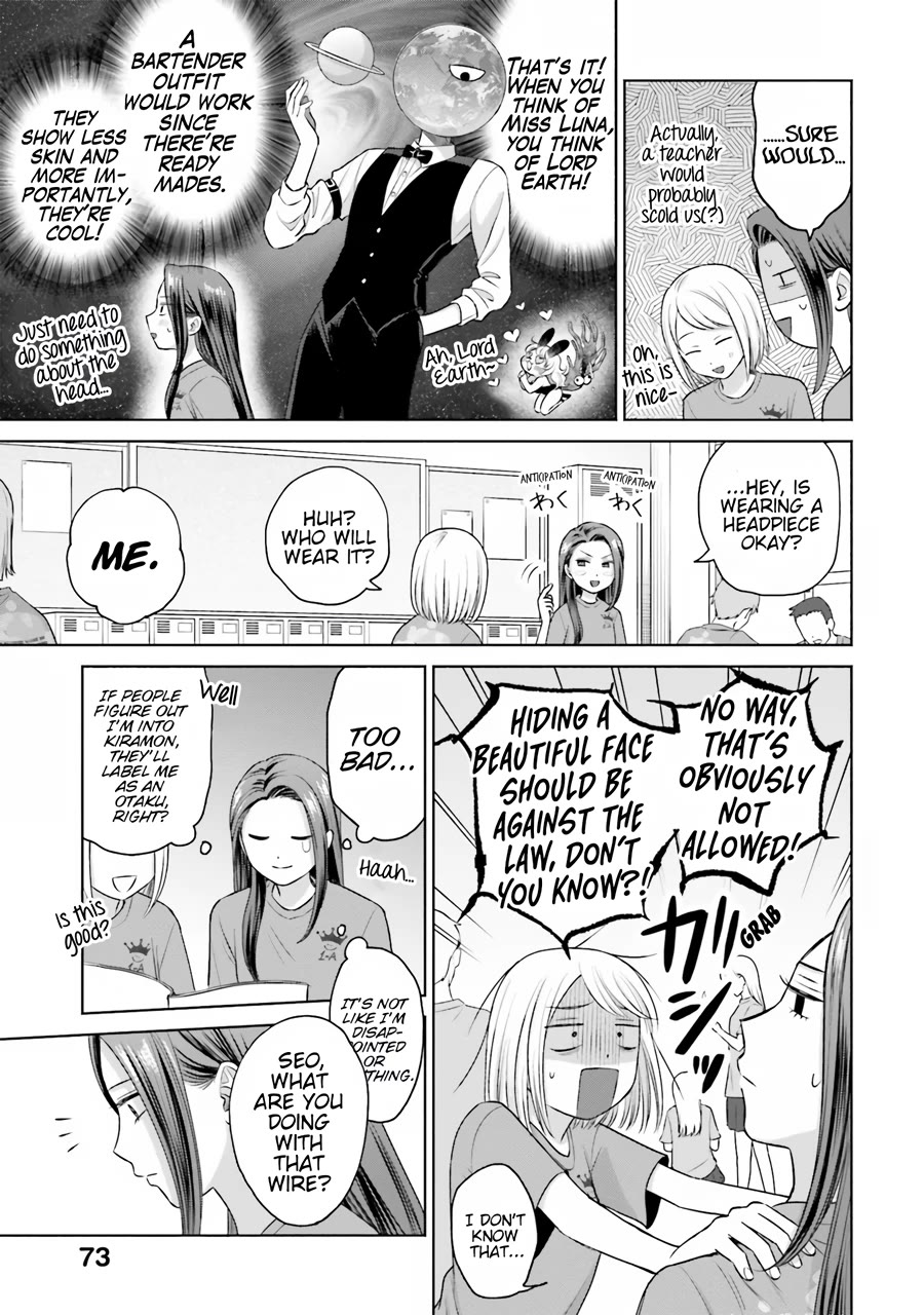 Gal Can’t Be Kind to Otaku?! Chapter 18 - Page 4