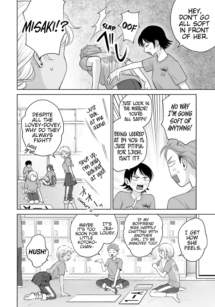 Gal Can’t Be Kind to Otaku?! Chapter 18 - Page 7