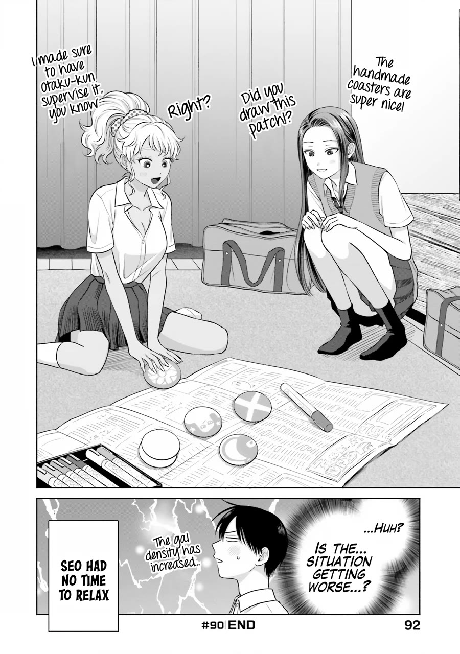 Gal Can’t Be Kind to Otaku?! Chapter 19 - Page 5