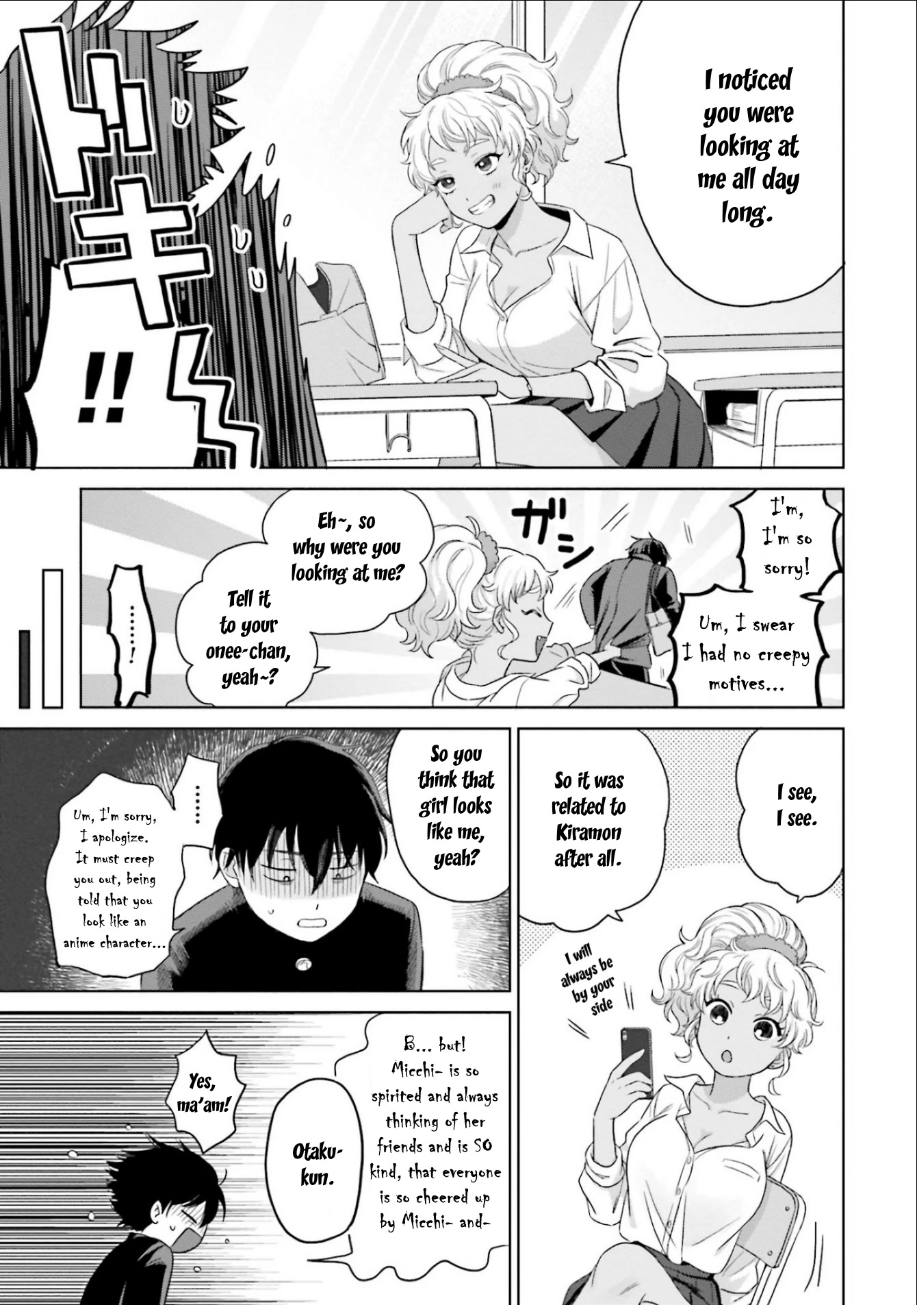 Gal Can’t Be Kind to Otaku?! Chapter 2 - Page 11