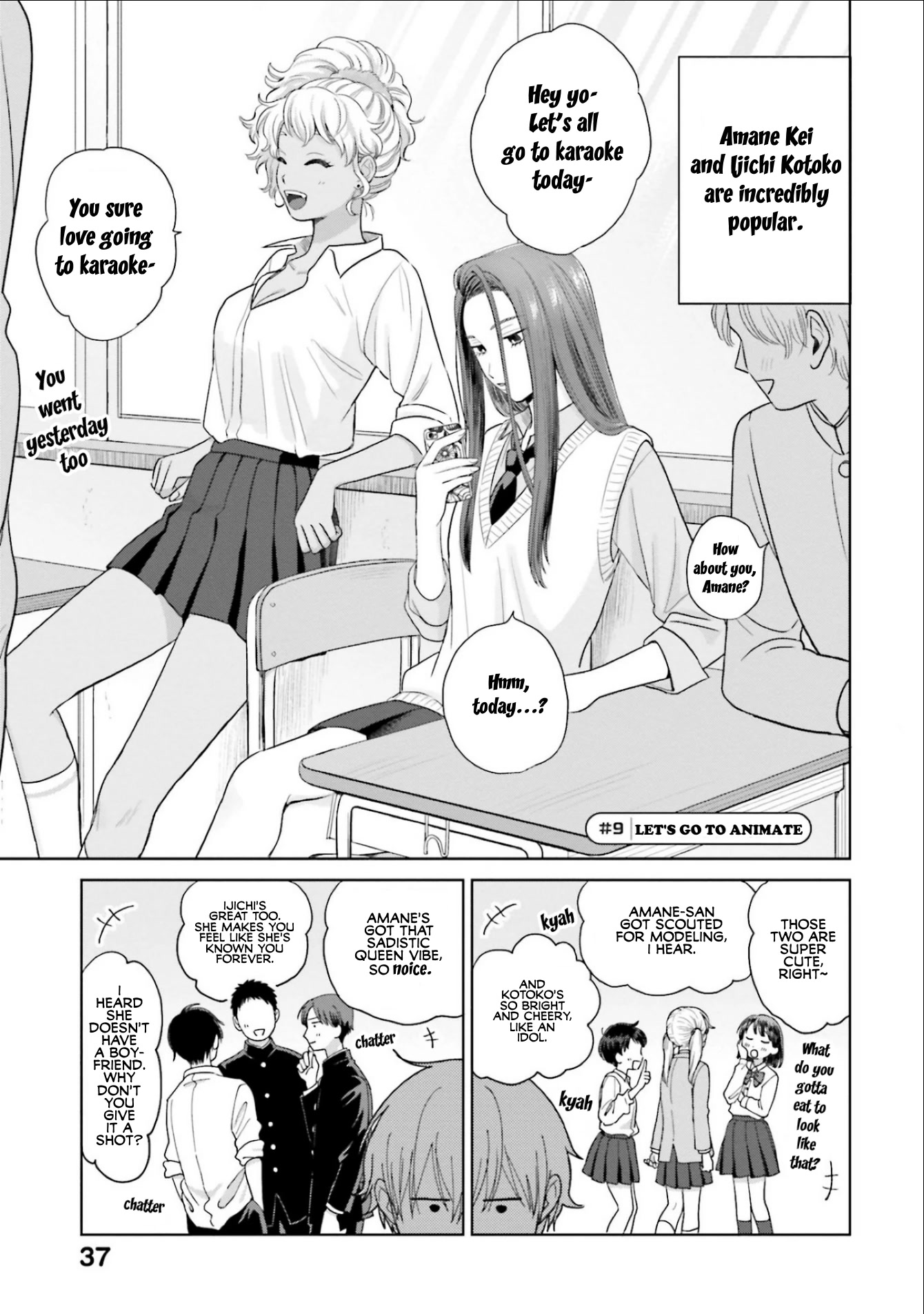Gal Can’t Be Kind to Otaku?! Chapter 2 - Page 13