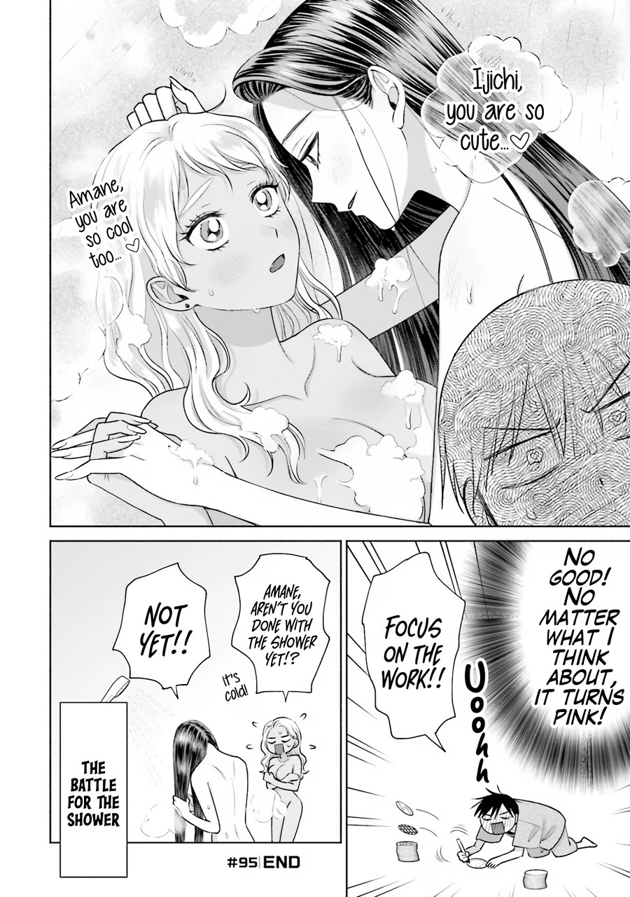 Gal Can’t Be Kind to Otaku?! Chapter 20 - Page 9