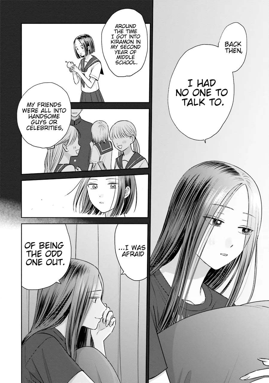 Gal Can’t Be Kind to Otaku?! Chapter 21 - Page 11