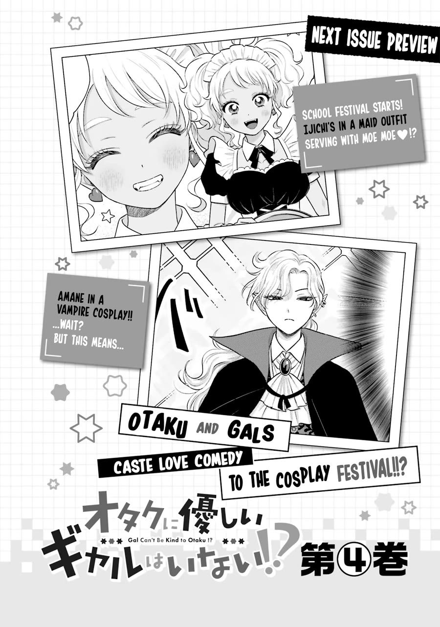 Gal Can’t Be Kind to Otaku?! Chapter 21 - Page 18