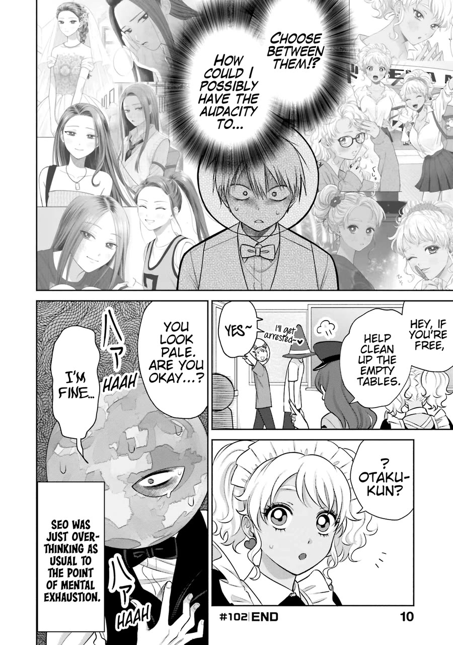 Gal Can’t Be Kind to Otaku?! Chapter 22 - Page 11