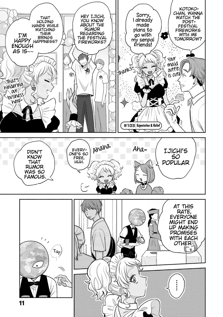 Gal Can’t Be Kind to Otaku?! Chapter 22 - Page 12