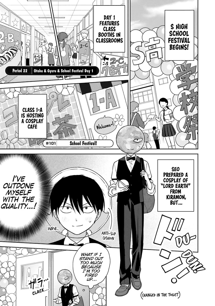 Gal Can’t Be Kind to Otaku?! Chapter 22 - Page 4