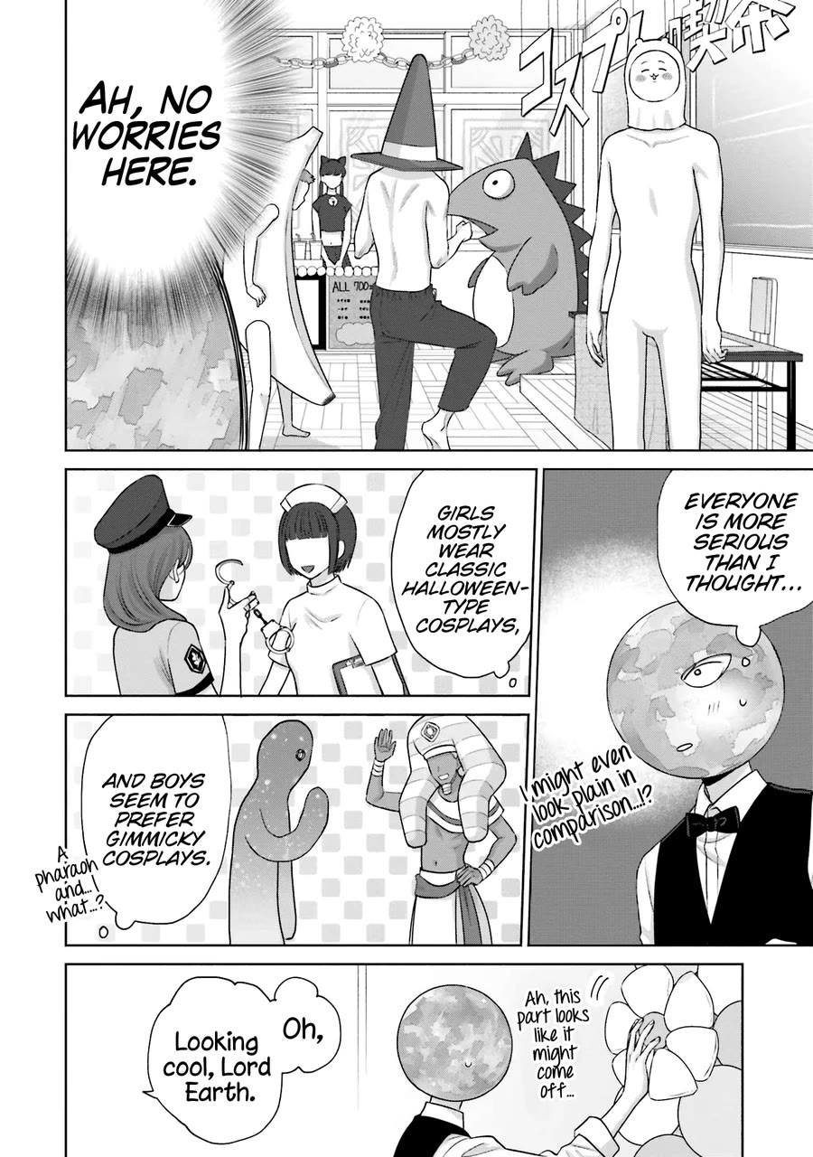Gal Can’t Be Kind to Otaku?! Chapter 22 - Page 5