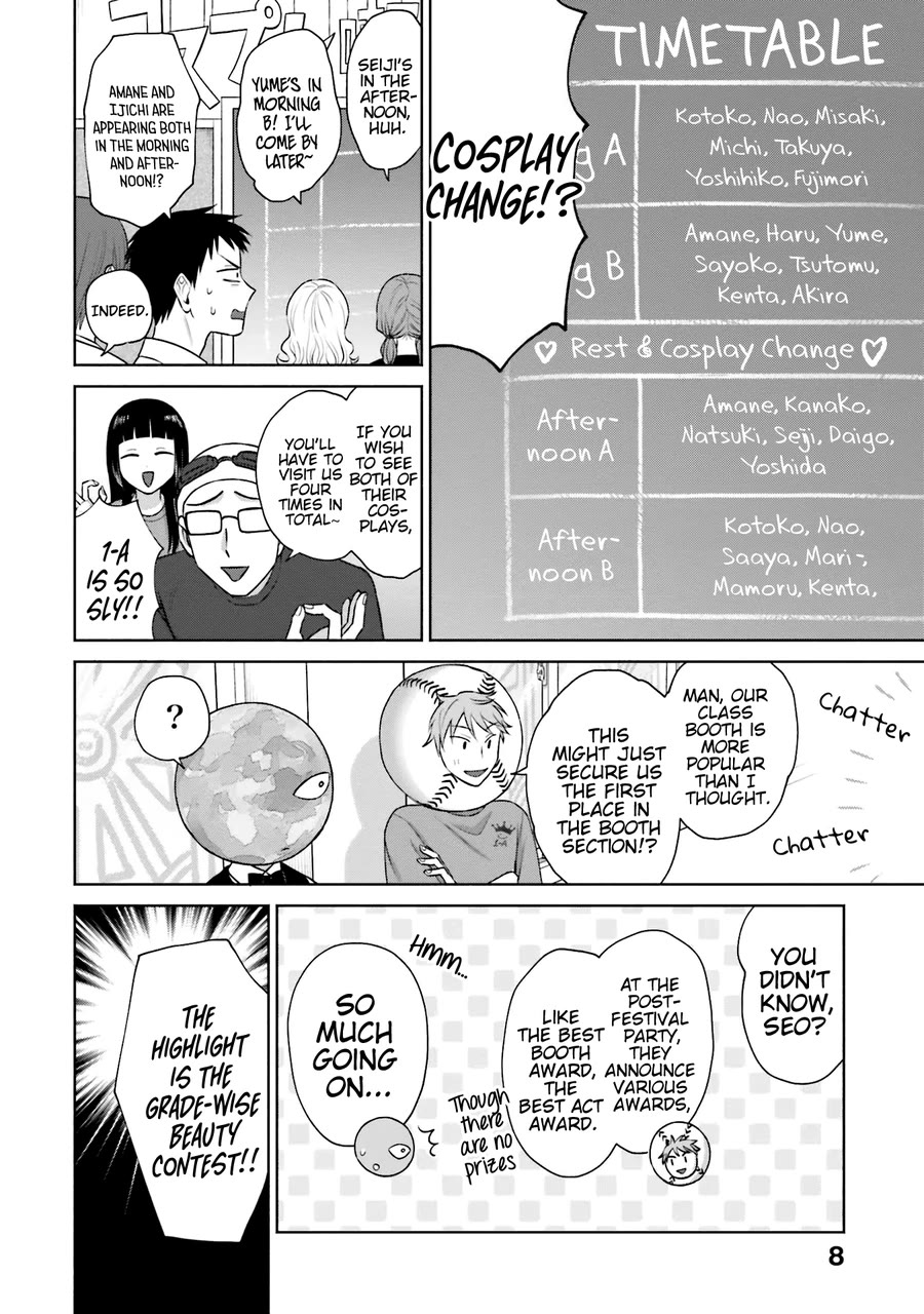 Gal Can’t Be Kind to Otaku?! Chapter 22 - Page 9
