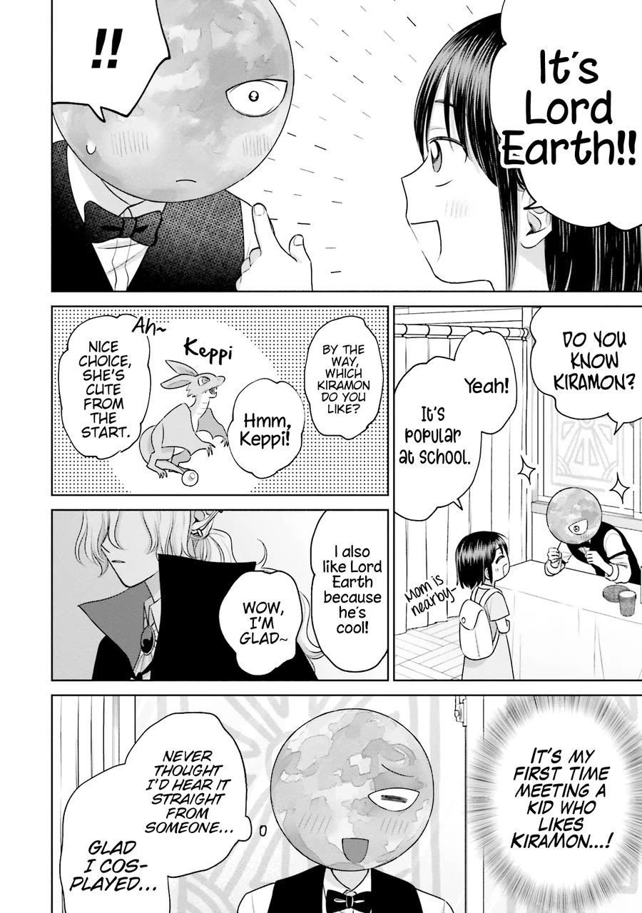 Gal Can’t Be Kind to Otaku?! Chapter 23 - Page 11