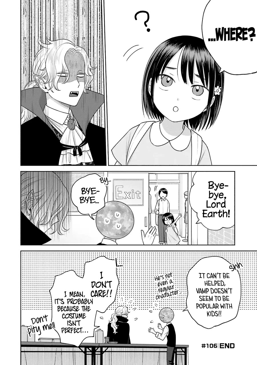 Gal Can’t Be Kind to Otaku?! Chapter 23 - Page 13