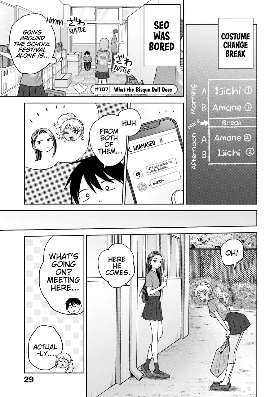 Gal Can’t Be Kind to Otaku?! Chapter 23 - Page 14