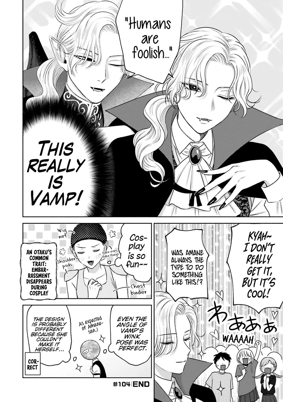 Gal Can’t Be Kind to Otaku?! Chapter 23 - Page 5
