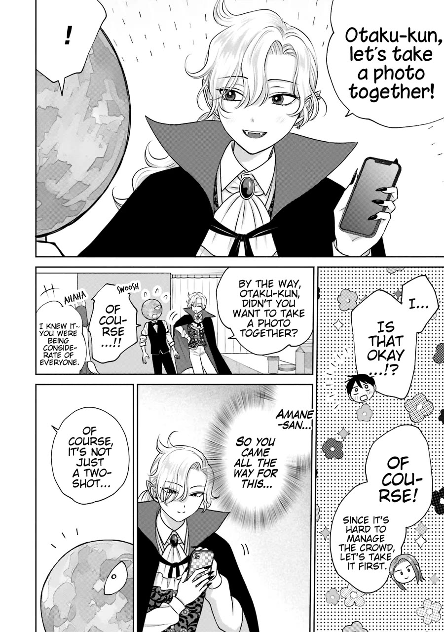 Gal Can’t Be Kind to Otaku?! Chapter 23 - Page 7
