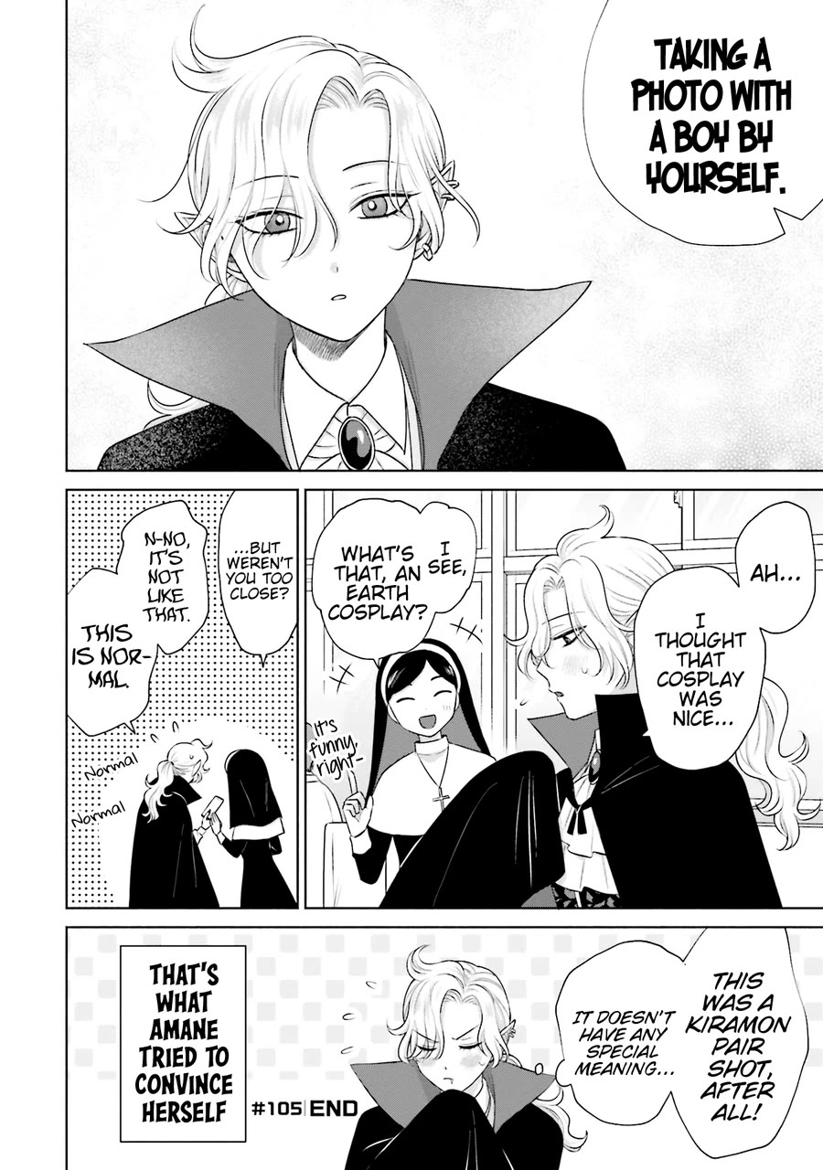 Gal Can’t Be Kind to Otaku?! Chapter 23 - Page 9