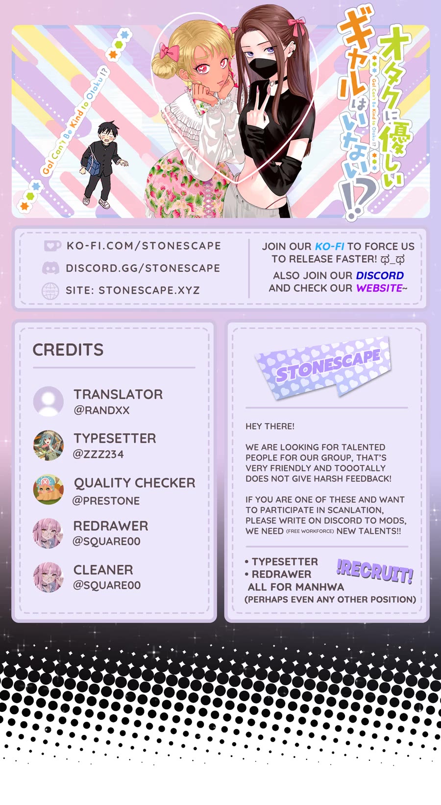 Gal Can’t Be Kind to Otaku?! Chapter 24 - Page 1